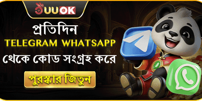 টেলিগ্রাম ডেইলি লুটি 💎 promotion